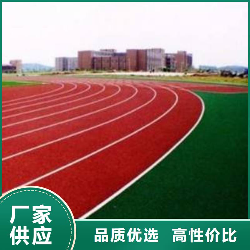 学校塑胶篮球场制造厂家货真价实