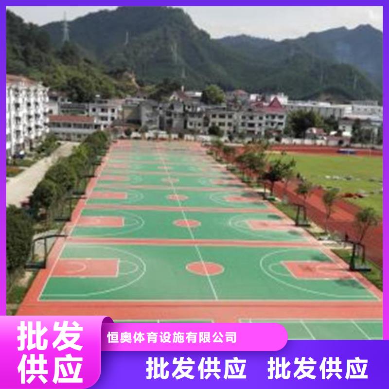 学校塑胶篮球场承接现货齐全