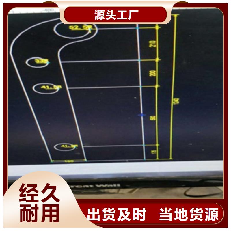 景观桥梁护栏_201不锈钢复合管货到付款