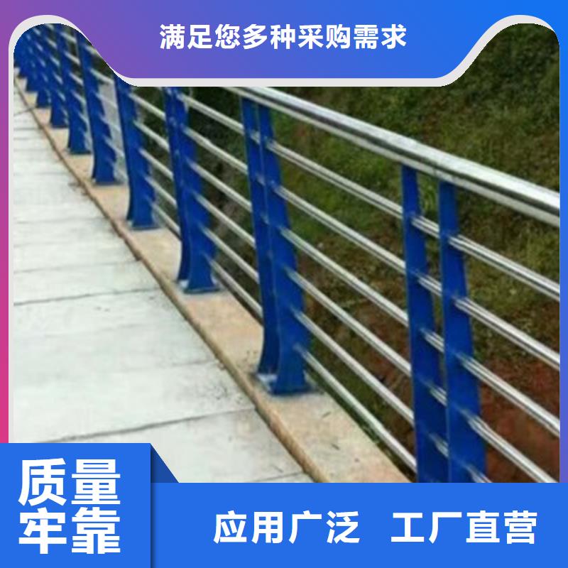 【防撞桥梁栏杆不锈钢复合管护栏快速报价】