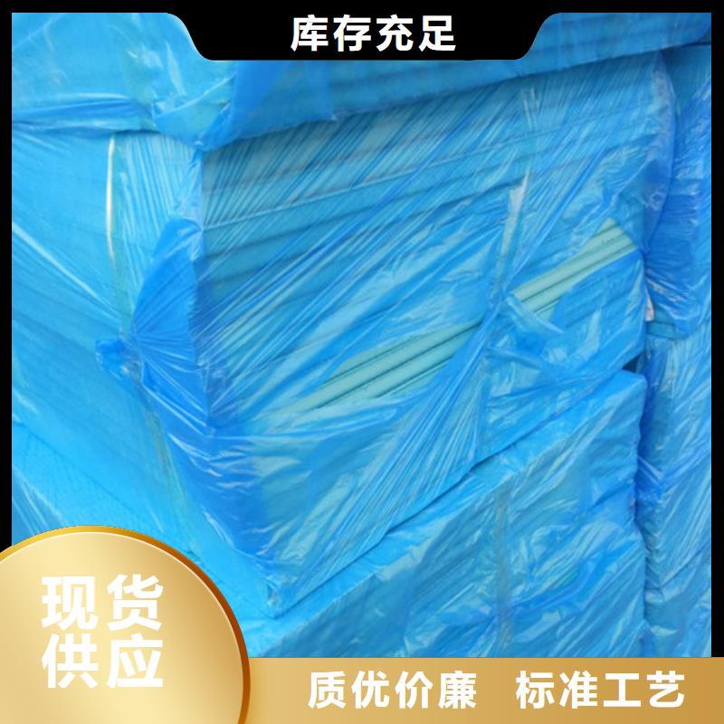 地暖板_挤塑板可零售可批发