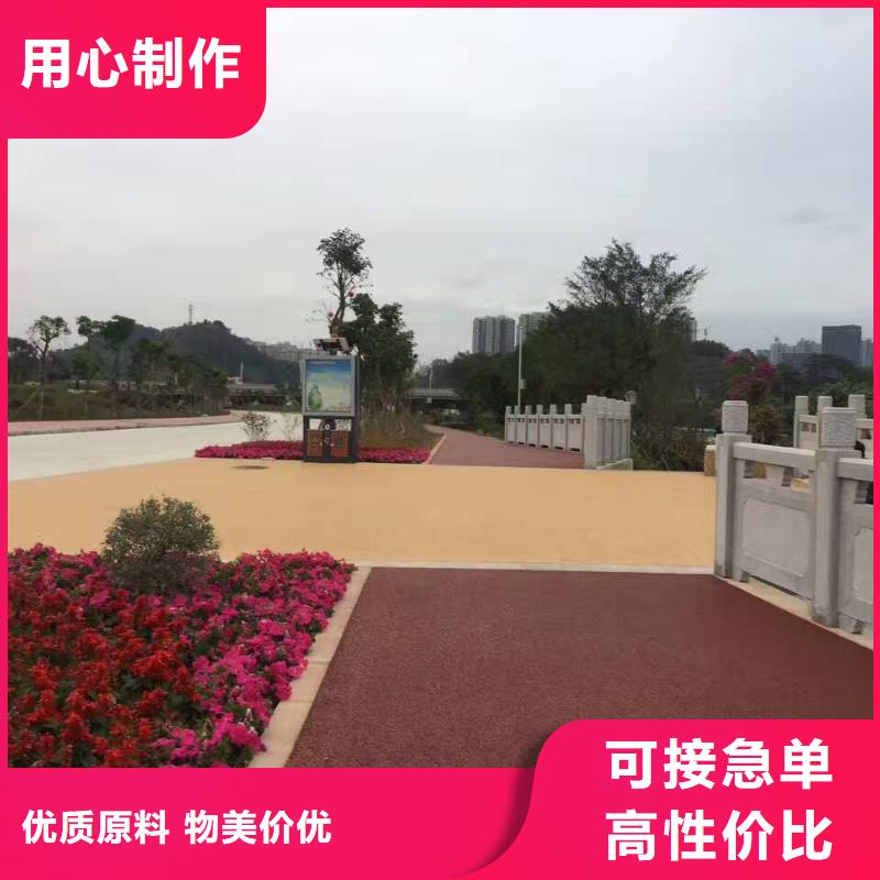 【 透水_艺术压模地坪用心制造】本地制造商