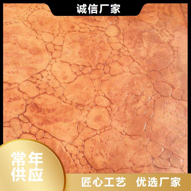 压花【无震动止滑坡道】厂家新品