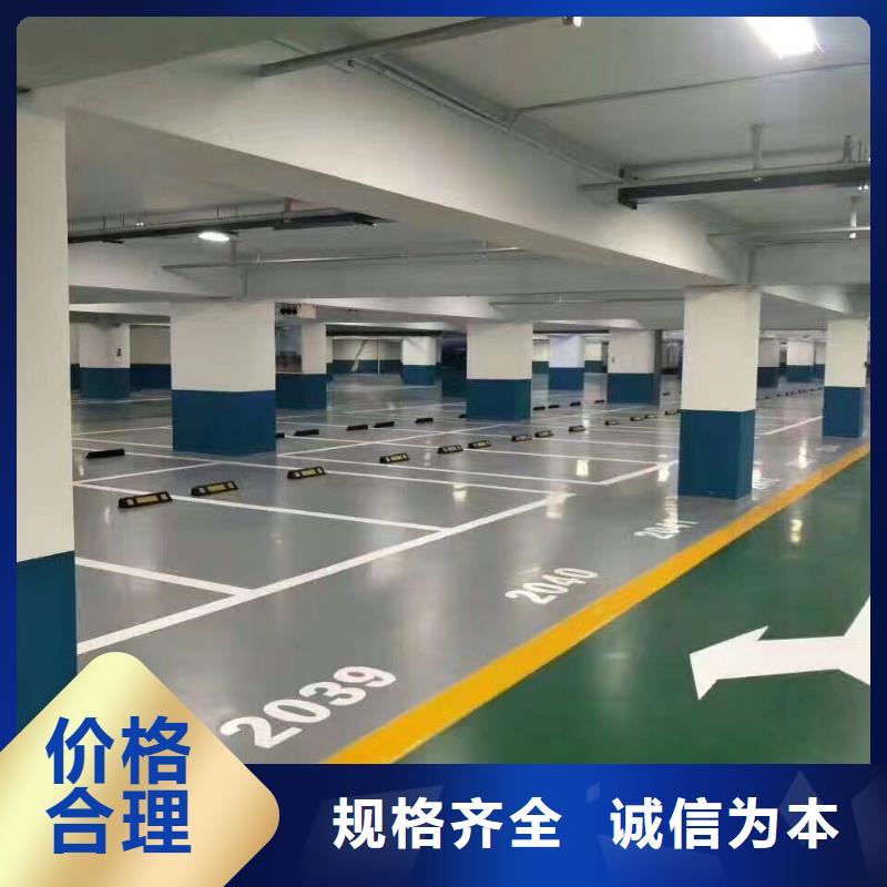 【环氧彩色混凝土压花地坪厂家直销省心省钱】