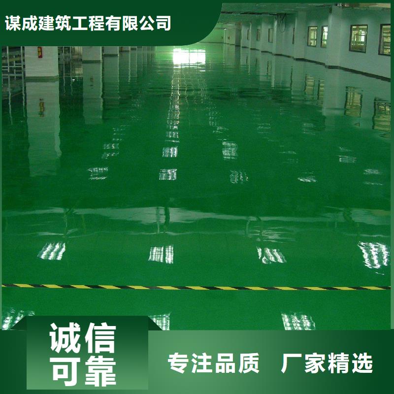 【环氧】水泥压印地坪做工精细