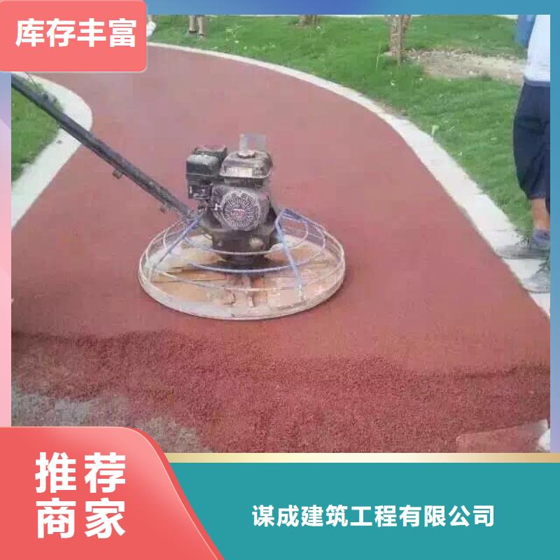 透水水泥压印地坪用的放心