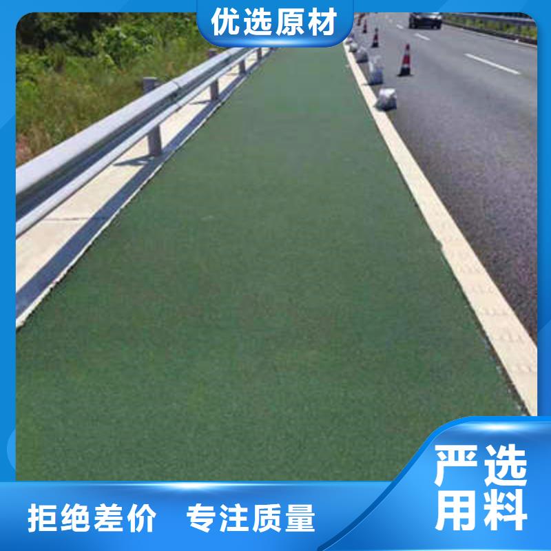 【防滑路面】彩色环氧地坪漆定制速度快工期短