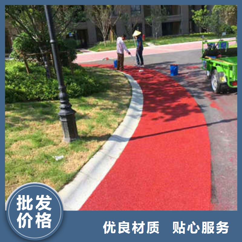 【防滑路面环氧树脂地坪精工打造】