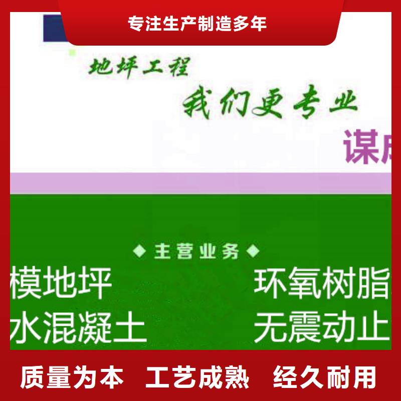 防滑路面无震动止滑坡道产品细节参数