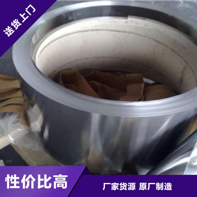 不锈钢带不锈钢丝批发供应