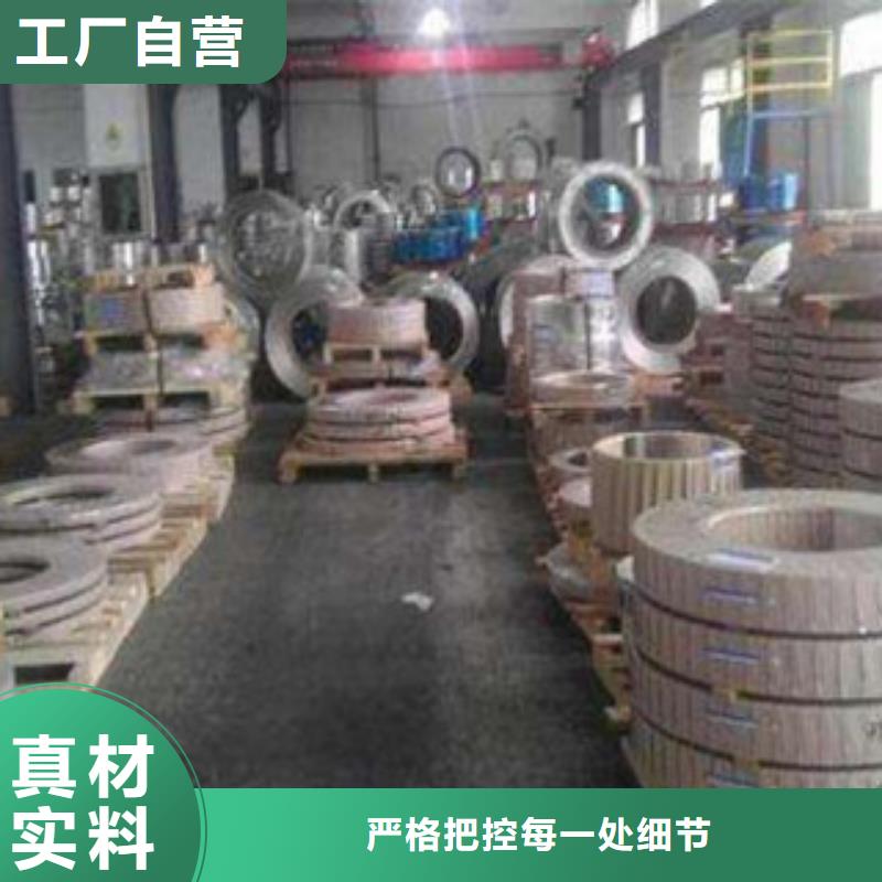不锈钢带不锈钢丝源头厂家供应