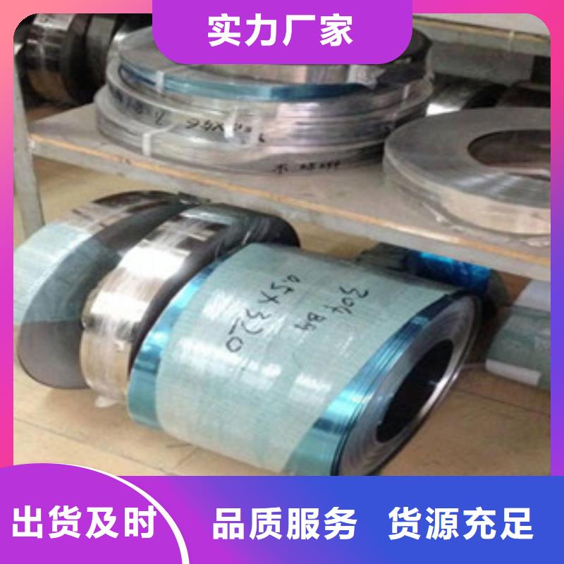 不锈钢带,软钛不锈钢丝专业品质
