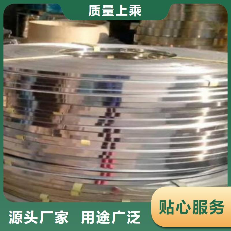 不锈钢带不锈钢板生产厂家厂家品控严格