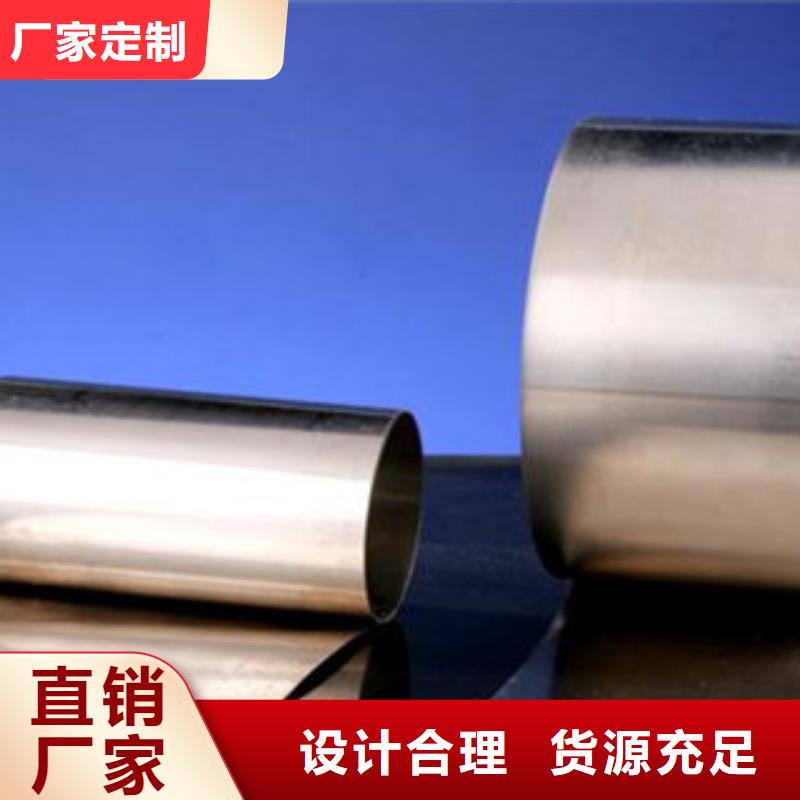不锈钢带不锈钢丝实力商家
