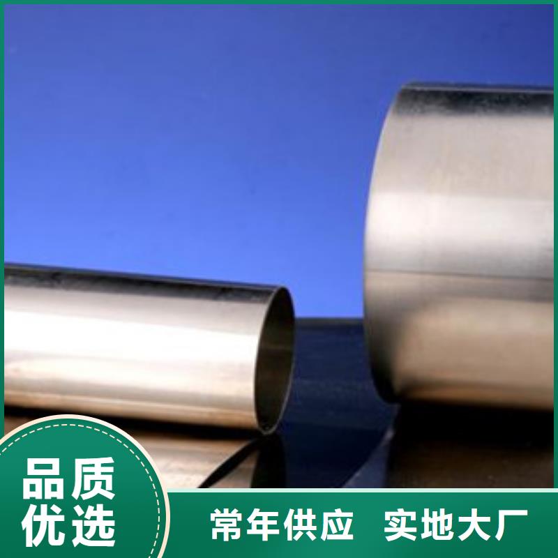 不锈钢带不锈钢丝批发供应