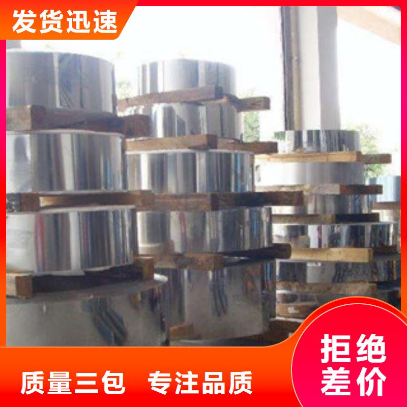 不锈钢带不锈钢丝源头厂家供应
