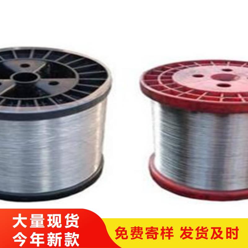 不锈钢丝大企业
