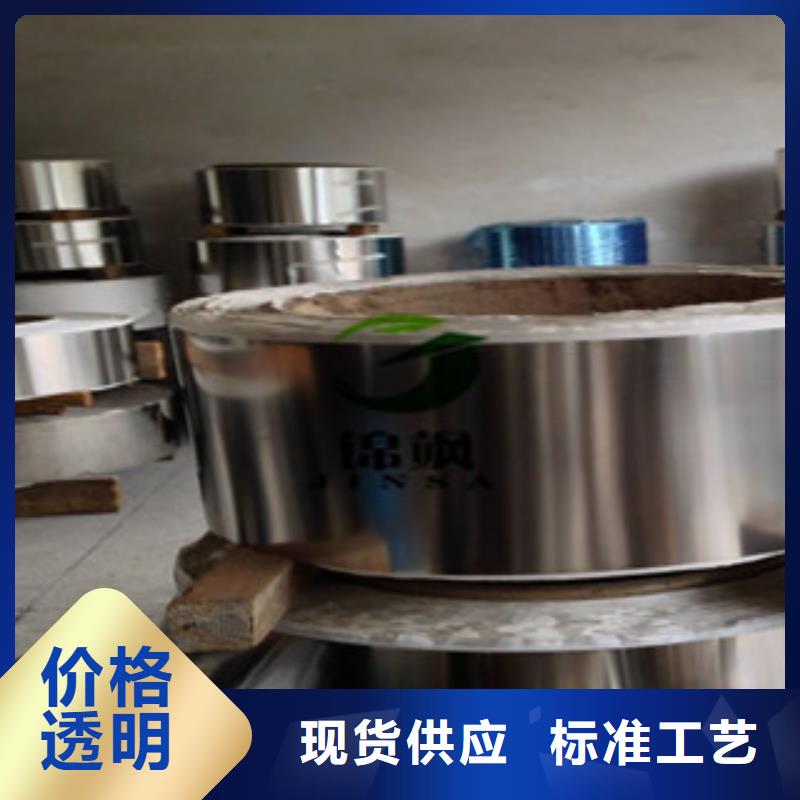 不锈钢带不锈钢丝讲信誉保质量