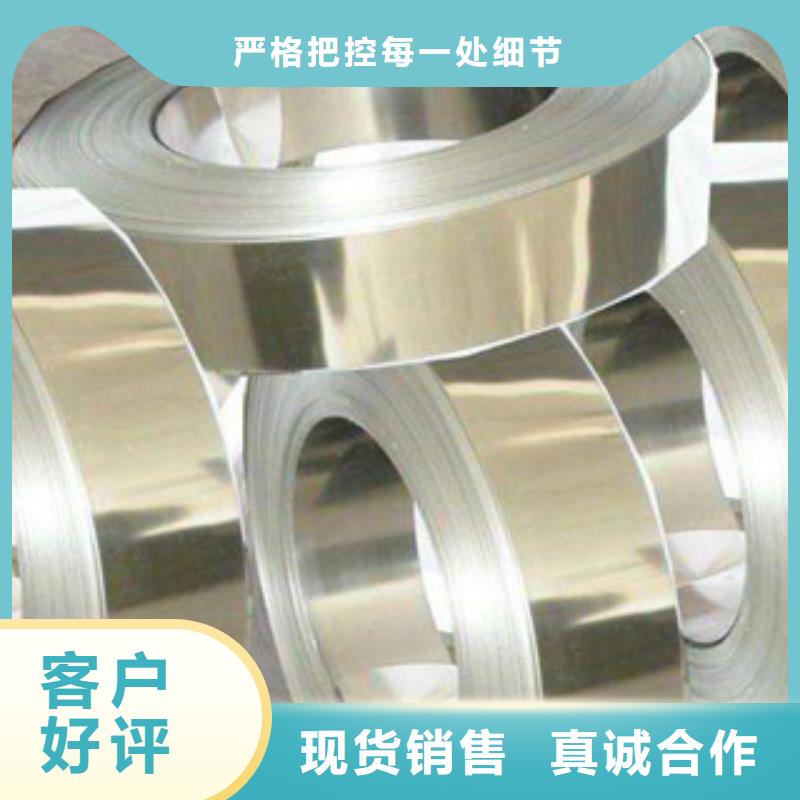 不锈钢带_不锈钢丝从源头保证品质