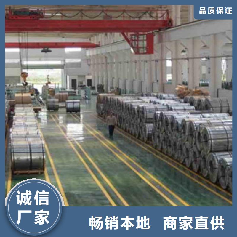 不锈钢带不锈钢丝我们更专业