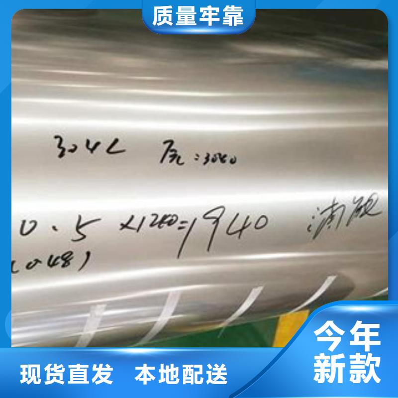 不锈钢带不锈钢丝我们更专业