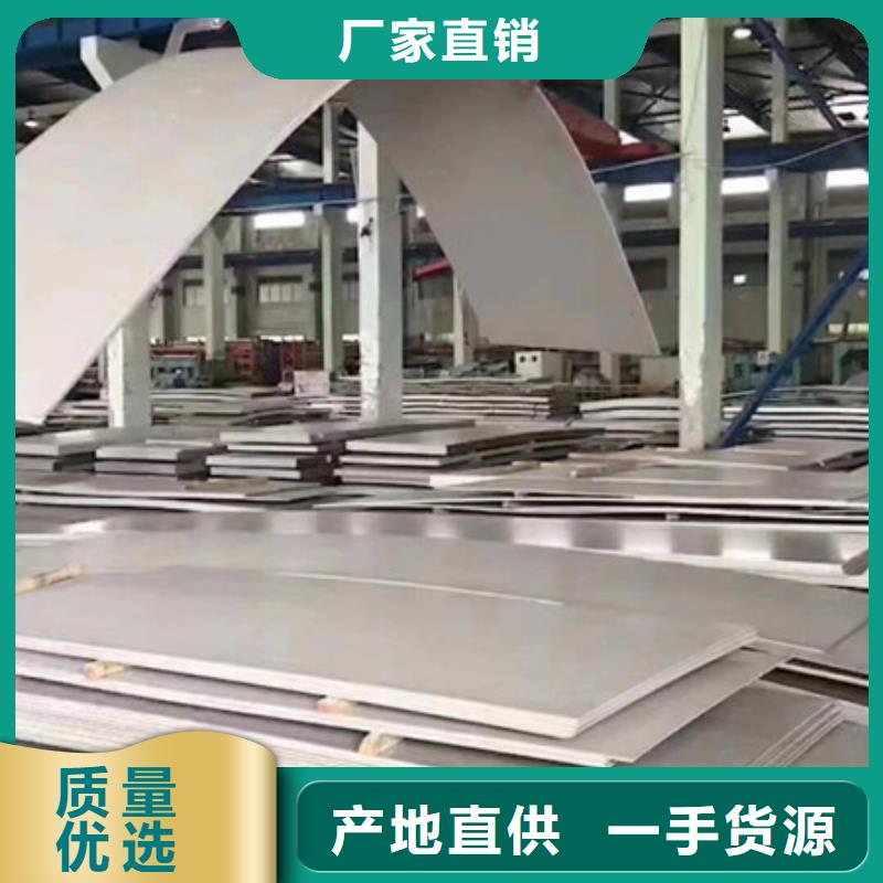 不锈钢不锈钢加工厂热销产品