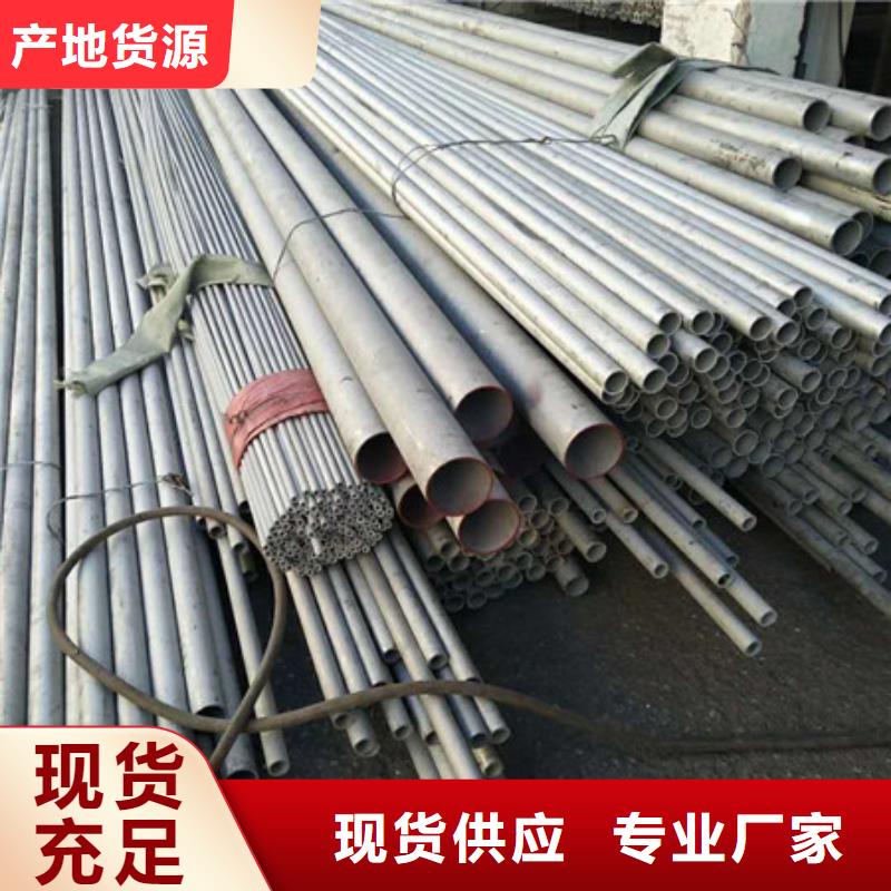 不锈钢-不锈钢丝为品质而生产