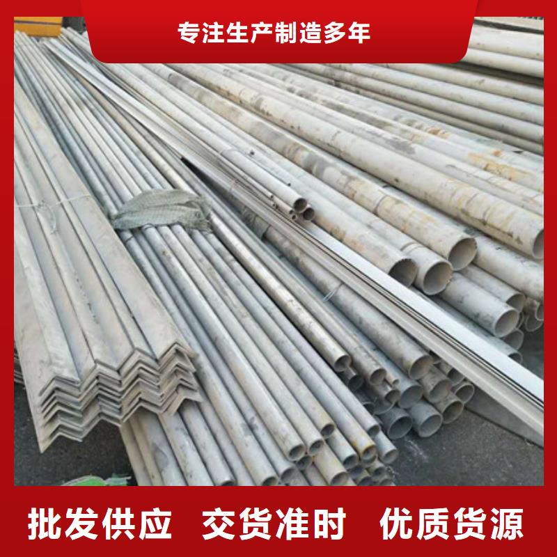 不锈钢-不锈钢丝为品质而生产