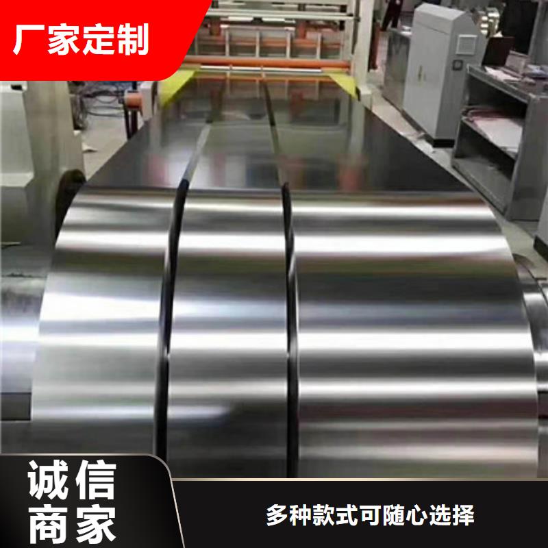 不锈钢不锈钢板价格品牌企业