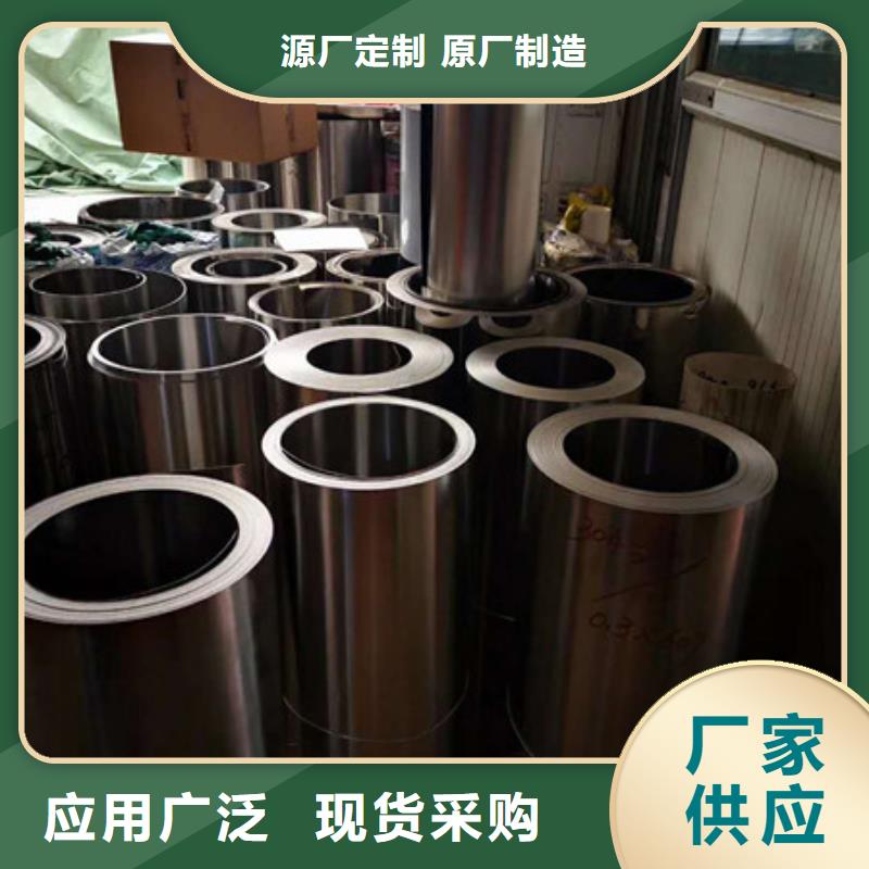 不锈钢-不锈钢丝为品质而生产
