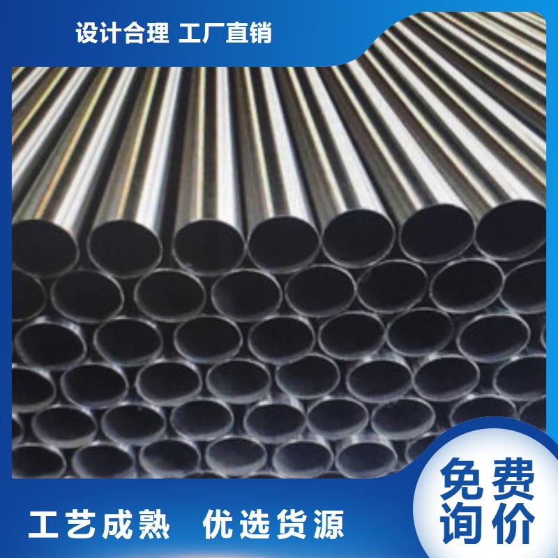 不锈钢管不锈钢复合板一站式供应