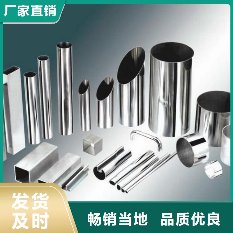 不锈钢装饰管不锈钢丝选择大厂家省事省心