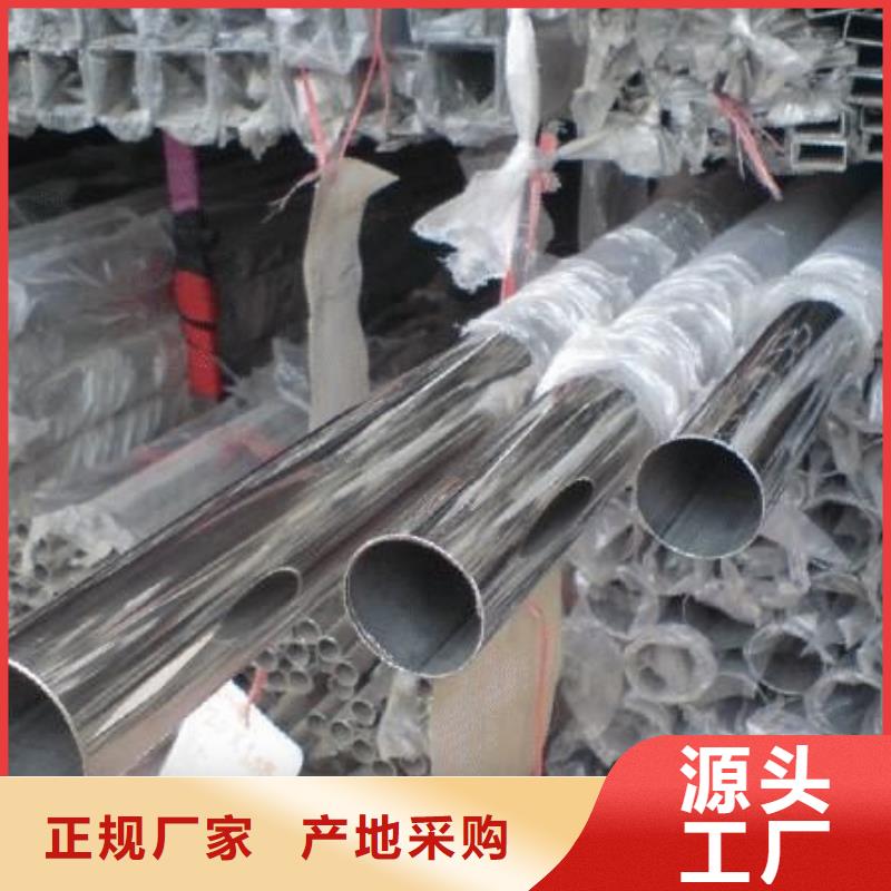 不锈钢装饰管不锈钢丝选择大厂家省事省心