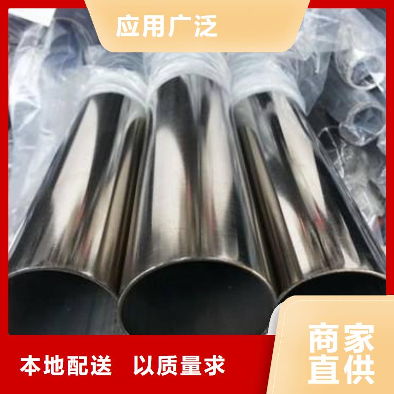 不锈钢装饰管-不锈钢丝不断创新