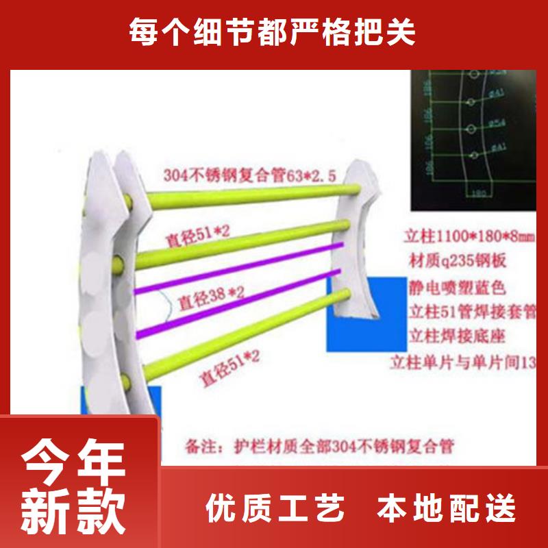 不锈钢复合管-【立柱桥梁防撞护栏】好产品有口碑