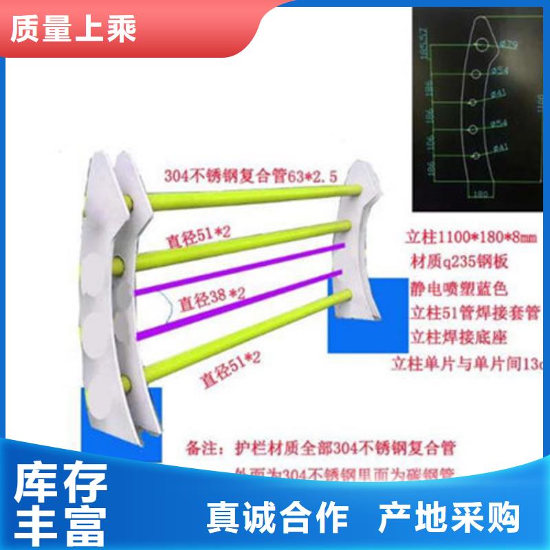 桥梁防撞护栏不锈钢复合管现货批发