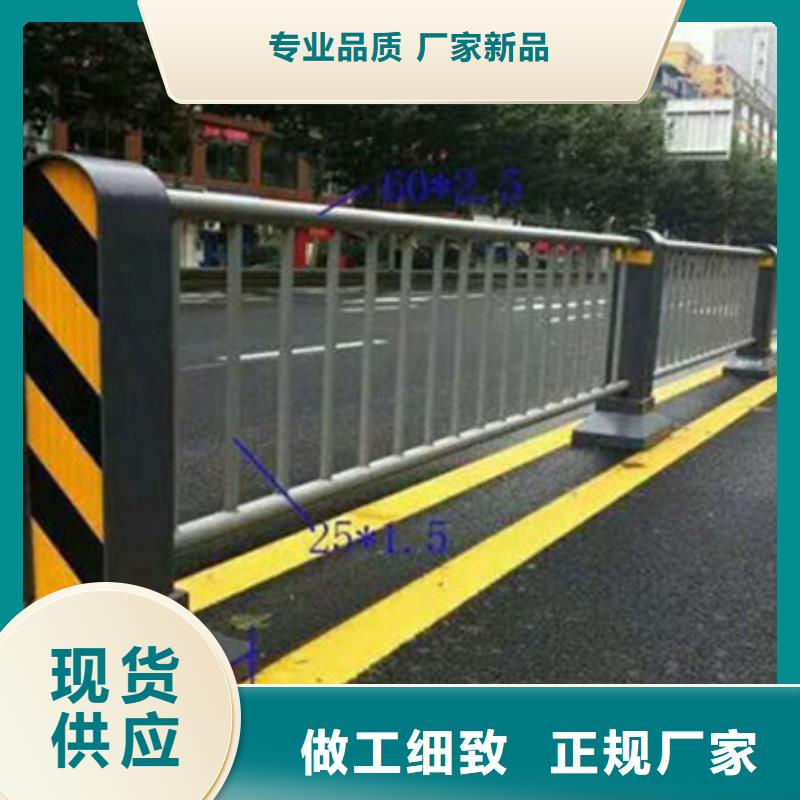 不锈钢复合管护栏【道路护栏】发货及时