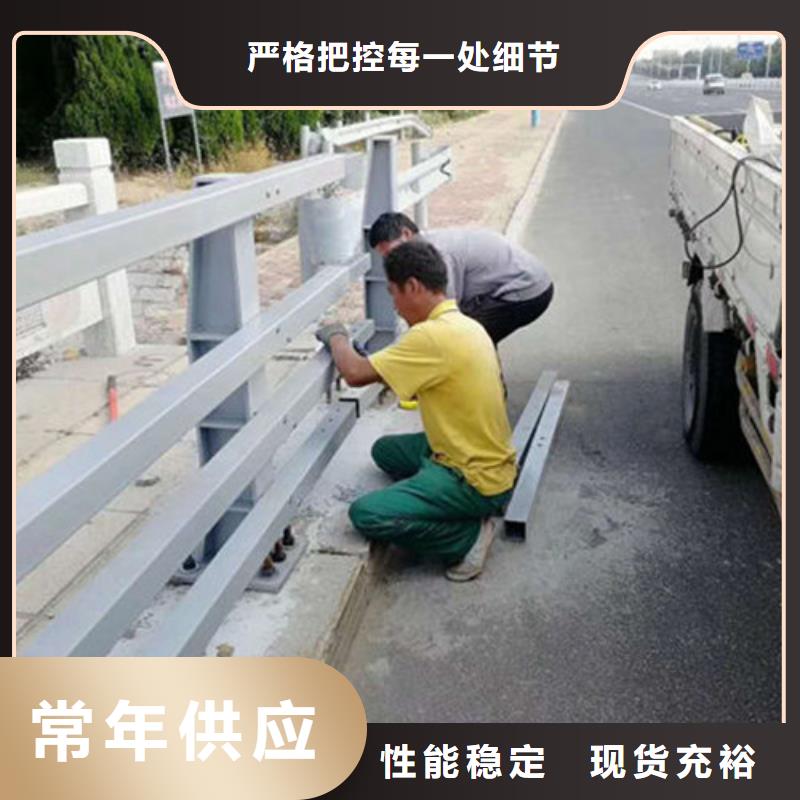 不锈钢复合管护栏道路防撞护栏生产安装