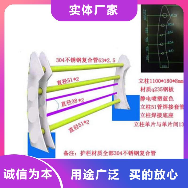 【不锈钢复合管护栏】景观护栏客户信赖的厂家