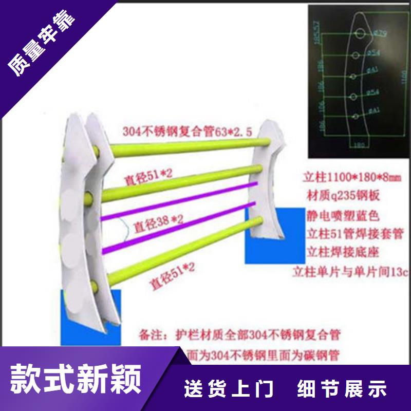 不锈钢复合管护栏专注品质