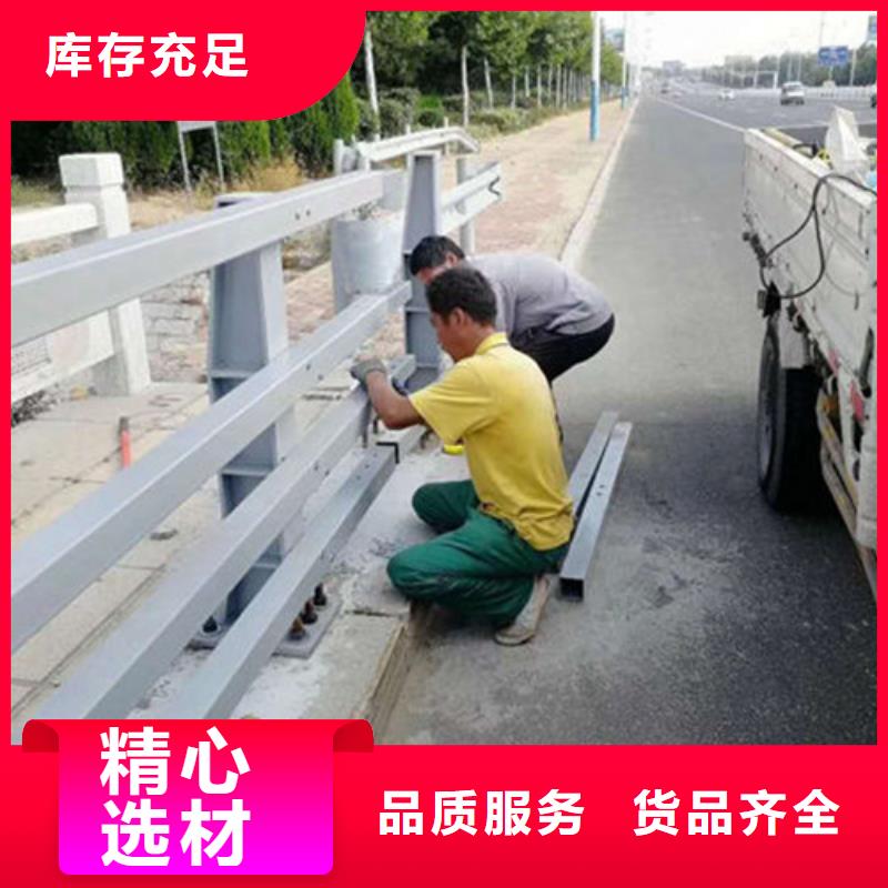 景观护栏-道路隔离栏实力雄厚品质保障