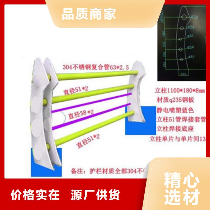 景观护栏_【【市政护栏】】定制零售批发