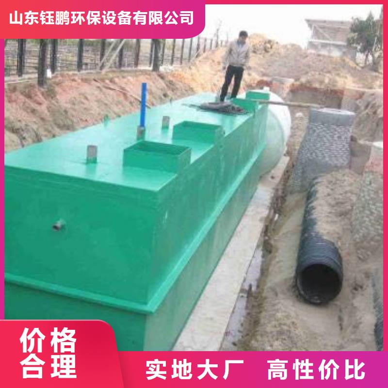 【一体化污水处理设备一体化泵站严格把关质量放心】