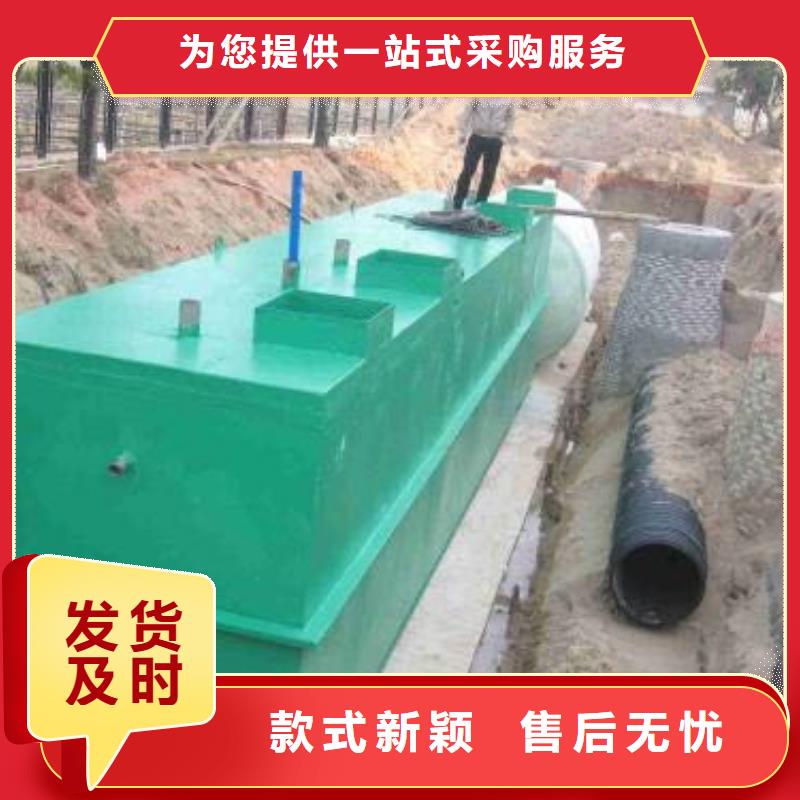 【一体化污水处理设备】【芬顿反应器】厂家型号齐全