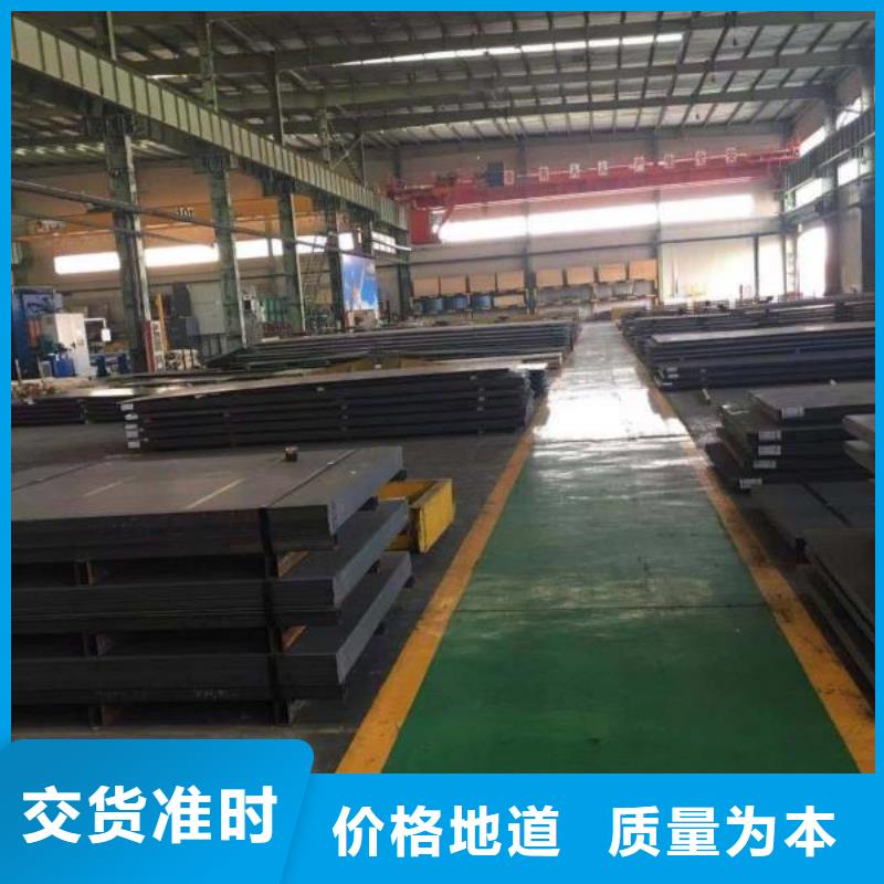 高锰耐磨钢板供应良心厂家