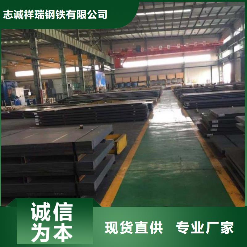 高锰耐磨钢板质量优厂家报价