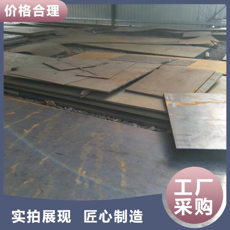 高锰耐磨钢板订购直供厂家