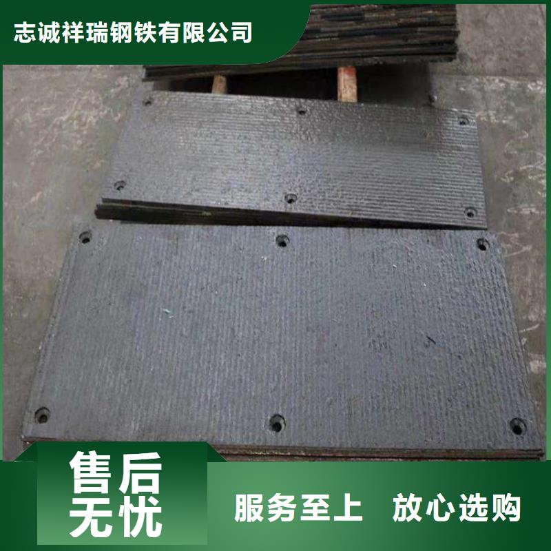 堆焊耐磨板专注生产N年