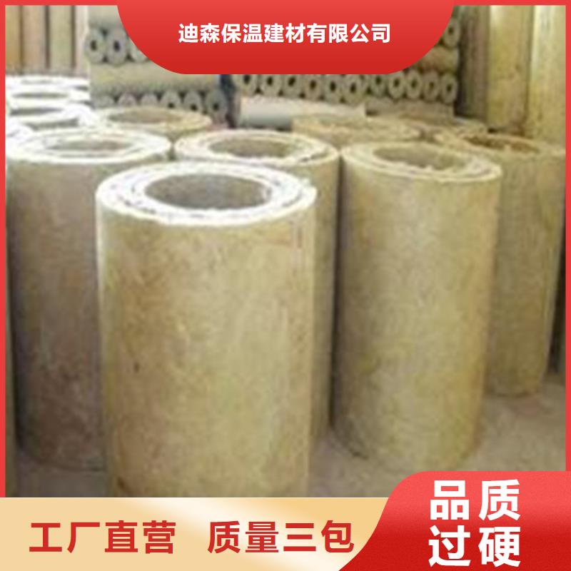 岩棉管保温装饰复合板厂家自营