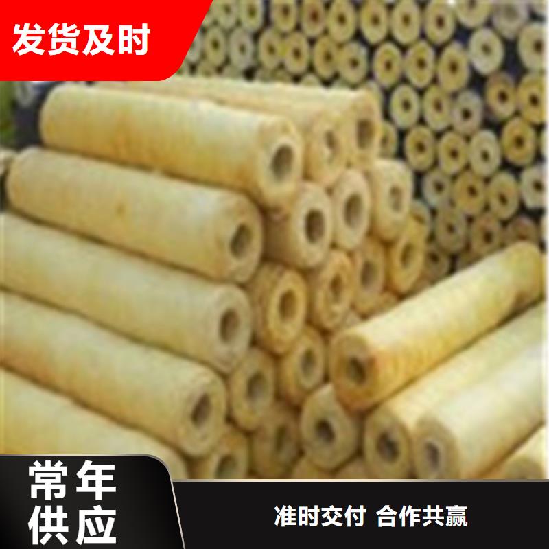 岩棉管岩棉管厂源头厂家量大价优